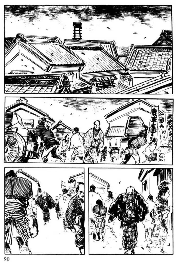 Samurai Executioner Chapter 20 2